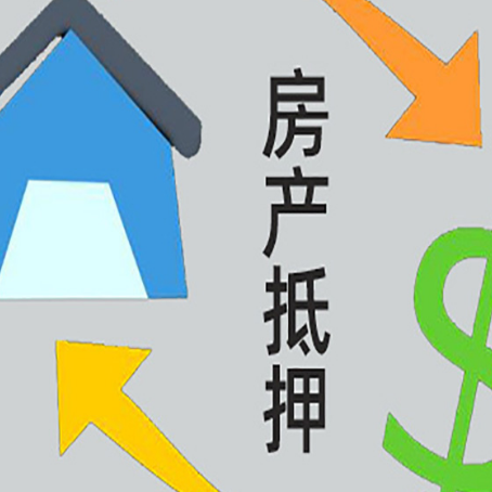 靖安助贷公司正规的有哪些新渝启服