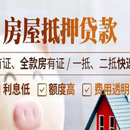 靖安贷款中介公司新渝启服要的资料