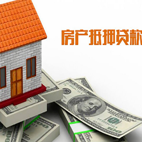 靖安贷款助贷公司新渝启服的政策