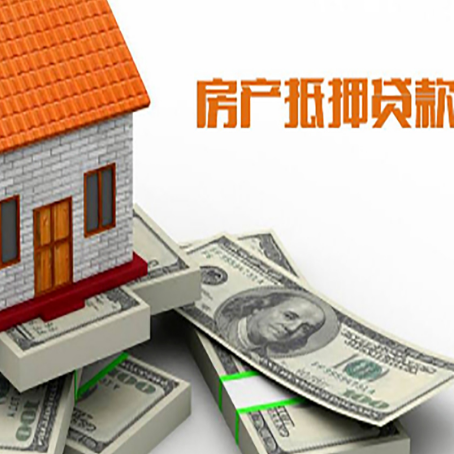 靖安贷款助贷公司新渝启服十年老牌