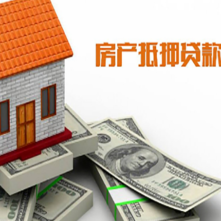 靖安贷款利率哪家银行比较低?