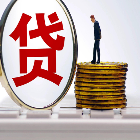 靖安房子抵押贷款有哪些办理流程?