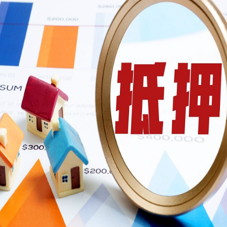 靖安房屋抵押贷款，共有的资产能单签吗?