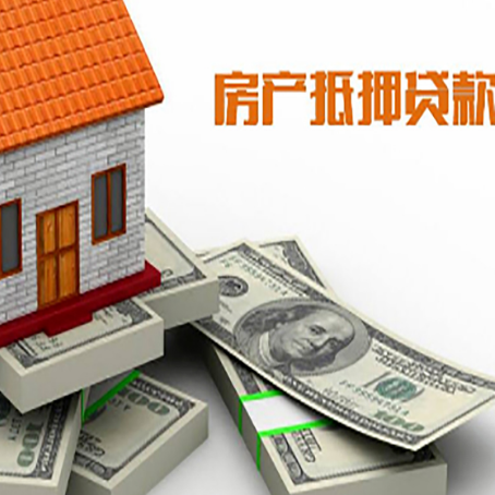 靖安房子抵押贷款会受征信有逾期的影响吗?