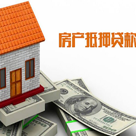 靖安房产抵押贷款的年利率是多少？